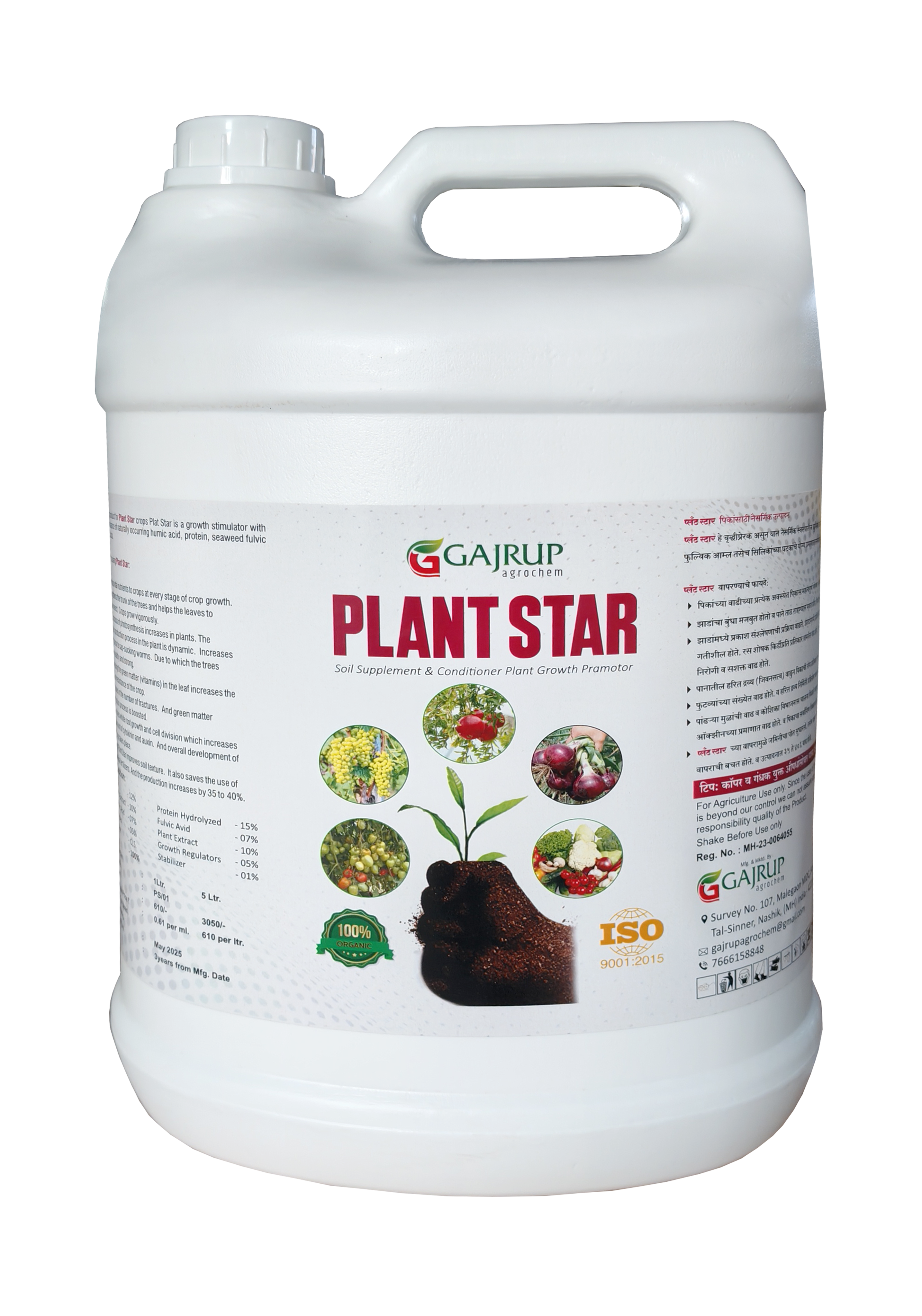 Plant Booster